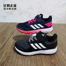Coppii 服飾運動Adidas 愛迪達童鞋 冬季女童防滑耐磨加絨保暖休閑鞋板鞋FW4277 歷史價格詳細信息