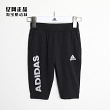 Coppii 服飾運動Adidas 愛迪達 夏季女子運動訓練舒適透氣薄款梭織長褲 FT0479 歷史價格詳細信息