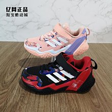 Coppii 服飾運動Adidas 愛迪達童鞋 冬季女童防滑耐磨加絨保暖休閑鞋板鞋FW4277 歷史價格詳細信息
