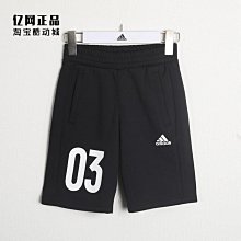 Coppii 服飾運動Adidas 愛迪達 夏季女子運動訓練舒適透氣薄款梭織長褲 FT0479 歷史價格詳細信息