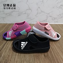 Coppii 服飾運動Adidas 愛迪達童鞋 冬季女童防滑耐磨加絨保暖休閑鞋板鞋FW4277 歷史價格詳細信息