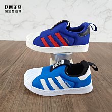 Coppii 服飾運動Adidas 三葉草 兒童春秋經典款復古史密斯魔術貼休閑板鞋 BZ0524 歷史價格詳細信息