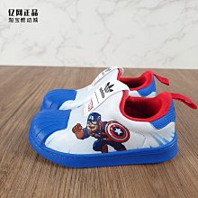 Coppii 服飾運動Adidas 三葉草 兒童春秋經典款復古史密斯魔術貼休閑板鞋 BZ0524 歷史價格詳細信息