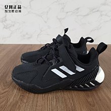 Adidas愛迪達 BOOST UB 20 黑白 輕便 針織 百搭 休閒運動慢跑鞋 EG0766 男鞋 歷史價格詳細信息