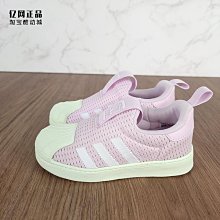 Coppii 服飾運動Adidas 三葉草 兒童春秋經典款復古史密斯魔術貼休閑板鞋 BZ0524 歷史價格詳細信息