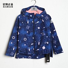 Coppii 服飾運動愛迪達運動外套男正品尤文圖斯足球戶外訓練夾克運動外套GU6962 歷史價格詳細信息