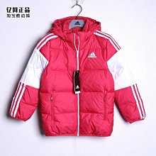 羽絨服 adidas阿迪達斯運動羽絨服女秋季新款短款棉服休閑外套HG8696 歷史價格詳細信息