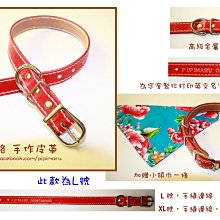 客製化狗項圈胸背帶套裝可調節狗狗頸圈大中小型犬通用防丟可刻字遛狗繩 歷史價格詳細信息