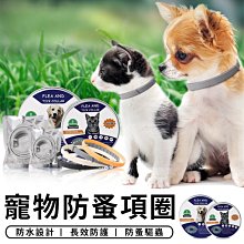 【台灣現貨】狗狗項圈 中大型犬 寵物頸圈 夜間反光項圈 防走失 伸縮寵物項圈安全 寵物外出用品 項圈牽繩 牵引脖套 歷史價格詳細信息