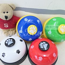 寵物按鈴器 寵物訓練用品 貓咪狗狗呼叫鈴 叫餐鈴 訓狗器 訓貓器 寵物用品 歷史價格詳細信息