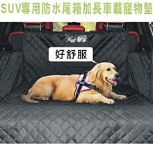 寵物墊防水耐抓咬撓狗窩墊子狗床睡覺金毛大型犬可拆洗牛津四季通用夏季 歷史價格詳細信息