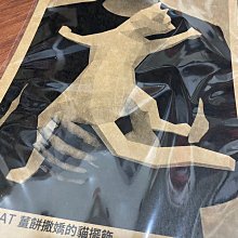 【貓奴必備】黑白貓咪創意漱口杯2件組(磨砂 對杯 水杯 茶杯 馬克杯 洗漱杯 刷牙杯 情侶杯) 歷史價格詳細信息