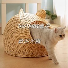 狗窩 貓窩 窩藤編貓窩窩手工可拆洗純棉窩貓咪用品 中大號尺寸議價超夯 精品 歷史價格詳細信息