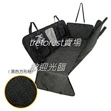 毛小孩汽車坐墊 (前排單座300元/不含後座)清潔墊 寵物狗狗汽車後排後座含隔離網 前排副駕單座 狗狗坐墊 防潑水墊子 歷史價格詳細信息