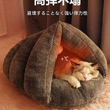 貓窩冬季保暖四季通用封閉式貓咪床屋可拆洗冬天狗窩寵物保暖用品 歷史價格詳細信息