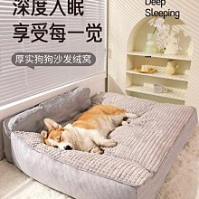 狗窩冬季保暖四季通用可拆洗狗窩狗狗睡窩狗墊子狗床貓窩寵物用品 歷史價格詳細信息