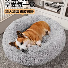 狗窩 貓窩 冬季保暖四季通用大中小型犬狗床公主床 中大號尺寸議價超夯 精品 歷史價格詳細信息