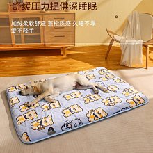 墊子睡墊圓形窩四季防水不沾毛寵物用品睡覺用地墊窩墊子 歷史價格詳細信息