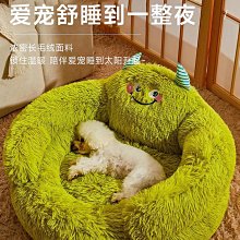 狗窩 貓窩 用半封閉式貓窩用品冬天保暖流浪貓狗窩 中大號尺寸議價超夯 精品 歷史價格詳細信息