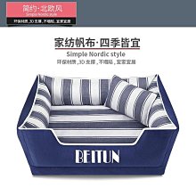 狗窩四季通用可拆洗冬天保暖狗狗床小型犬泰迪比熊狗墊子冬季貓窩 歷史價格詳細信息