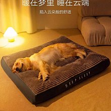 墊子睡墊圓形窩四季防水不沾毛寵物用品睡覺用地墊窩墊子 歷史價格詳細信息