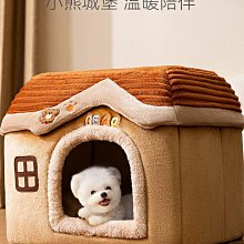 狗窩 貓窩 保暖可拆洗四季通用柯基犬泰迪冬季用品 中大號尺寸議價超夯 精品 歷史價格詳細信息