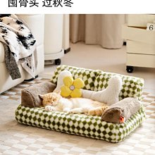 寵物用品沙發貓窩冬天保暖四季通用可拆卸貓咪房子冬季半封閉式寵物狗狗窩 歷史價格詳細信息