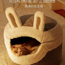 貓窩冬季保暖通用可拆卸貓床毛氈甜甜圈貓窩隧道貓咪玩具狗窩 歷史價格詳細信息