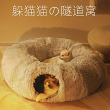 貓窩冬季保暖四季通用封閉式貓咪床屋可拆洗冬天狗窩寵物保暖用品 歷史價格詳細信息