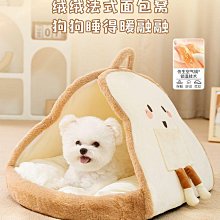 狗窩 貓窩 睡覺的窩貓貓用品狗窩泰迪小型犬狗狗窩 中大號尺寸議價超夯 精品 歷史價格詳細信息