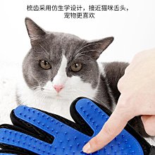 【寵物除毛手套】撸貓手套 按摩手套 安撫手套 寵物除毛 脫毛洗澡手套 歷史價格詳細信息