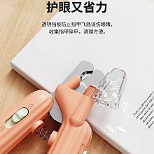 貓咪指甲剪指甲刀專用防抓剪指甲神器指甲鉗貓爪兔子寵物指甲剪刀 歷史價格詳細信息