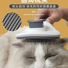 寵物狗狗用品大全貓梳子專用梳毛刷大型犬狗毛貓毛梳泰迪去浮毛梳-興龍家居 歷史價格詳細信息