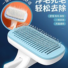 寵物狗狗用品大全貓梳子專用梳毛刷大型犬狗毛貓毛梳泰迪去浮毛梳-興龍家居 歷史價格詳細信息