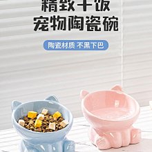 貓碗陶瓷貓盆雙碗狗碗寵物貓咪貓糧碗狗狗盆喝水防打翻貓水碗-我們這一家 歷史價格詳細信息