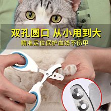寵物指甲剪 犬用指甲刀 指甲剪 銼刀套裝 寵物專業指甲剪 (送銼刀套裝) 歷史價格詳細信息