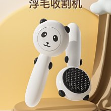 寵物狗狗用品大全貓梳子專用梳毛刷大型犬狗毛貓毛梳泰迪去浮毛梳-興龍家居 歷史價格詳細信息