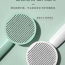 寵物狗狗用品大全貓梳子專用梳毛刷大型犬狗毛貓毛梳泰迪去浮毛梳-興龍家居 歷史價格詳細信息