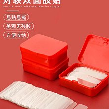 神奇透明無痕奈米膠帶強力膠條 重複使用雙面 壓克力膠帶-超值500公分x3CM kiret 歷史價格詳細信息