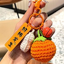鑰匙扣好看實用 Never lost Keychain鑰匙扣包包掛件書包掛飾車鑰匙掛繩 歷史價格詳細信息