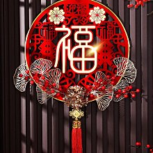 喬遷之喜新居布置裝飾用品發財果新房客廳福桶擺件搬家入宅禮品物 歷史價格詳細信息