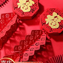 2024過年裝飾掛飾龍年春節客廳桌面佈置用品掛飾新年元旦福桶擺件 歷史價格詳細信息