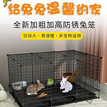 兔子籠子室內家用養兔大號豚鼠荷蘭豬籠寵物兔窩兔籠 歷史價格詳細信息