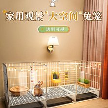 折扣優惠*兔子籠子家用室內養兔專用大號荷蘭豬豚鼠籠自動清糞寵物兔窩兔籠*心願雜貨鋪 歷史價格詳細信息