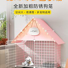 柯基專用狗狗斗篷反光雨衣寵物小型犬雨天防水雨披中型犬遛狗衣服 歷史價格詳細信息