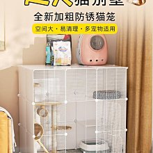 貓籠子貓咪別墅貓窩貓屋小雙層雙色可選(乳白色 黑色) 歷史價格詳細信息