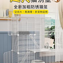 折扣貓爬架實木太空艙不占地大型貓立式貓樹一體貓咪別墅劍麻diy材料兩件  露天市集  全台最大的網路購物市集 歷史價格詳細信息