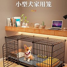 狗籠子小型犬中型犬室內帶廁所家用狗窩柯基泰迪大型犬寵物狗圍欄 歷史價格詳細信息