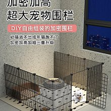 狗籠子小型犬專用室內家用泰迪博美帶廁所分離中型柯基寵物別墅窩 歷史價格詳細信息