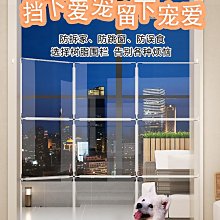 防貓門欄寵物圍欄陽臺養貓隔斷貓咪攔貓神器隔離柵欄擋板防跳護欄 歷史價格詳細信息